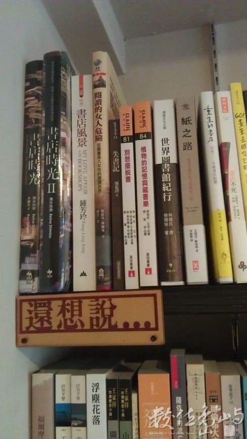 2014年0912台北_23