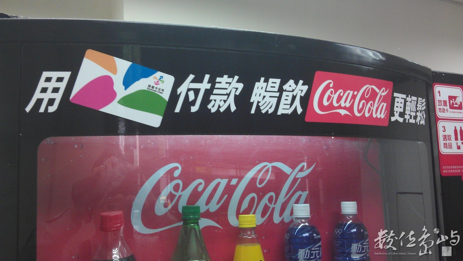 2014年1008台北_5