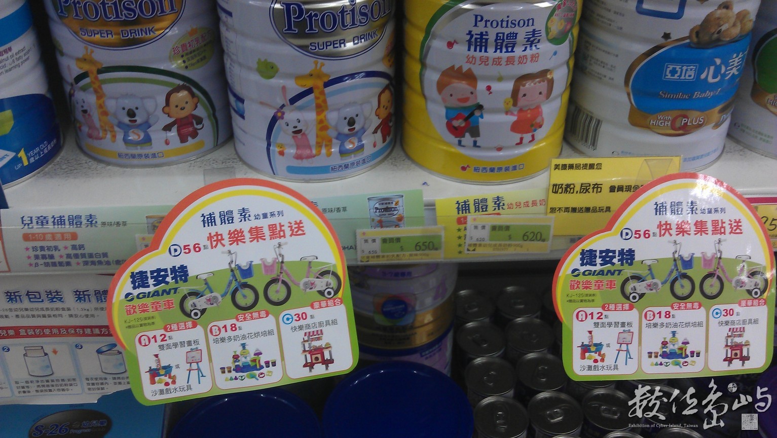 2014年1004台北_03