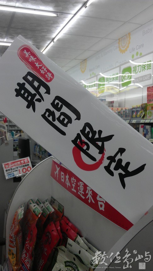 2014年1004台北_05