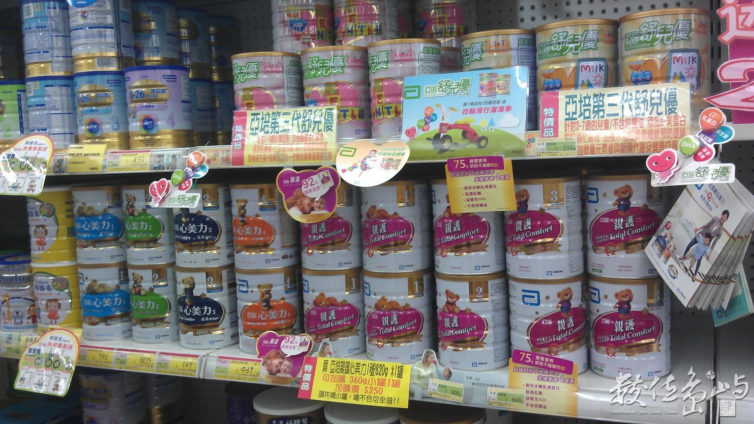 2014年1004台北_04