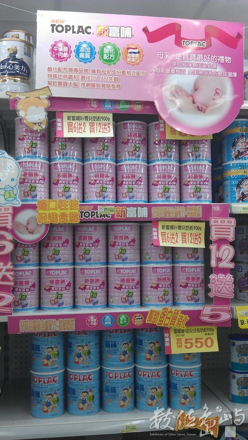 2014年1004台北_01