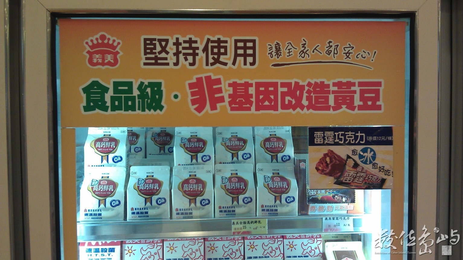 2014年1025台北_3