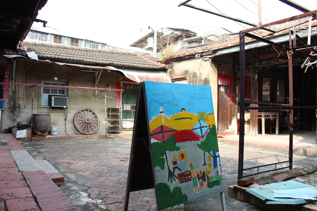 新化古厝（中）