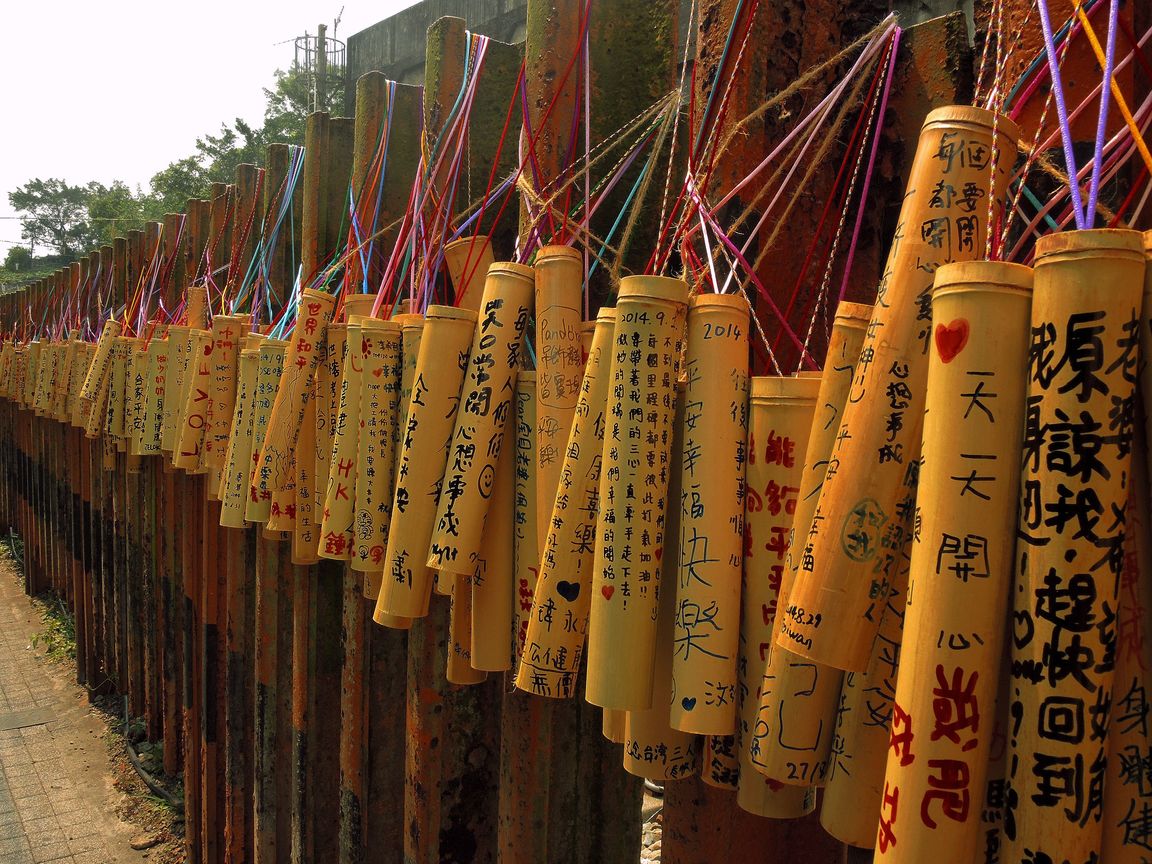 癡情男的許願筒