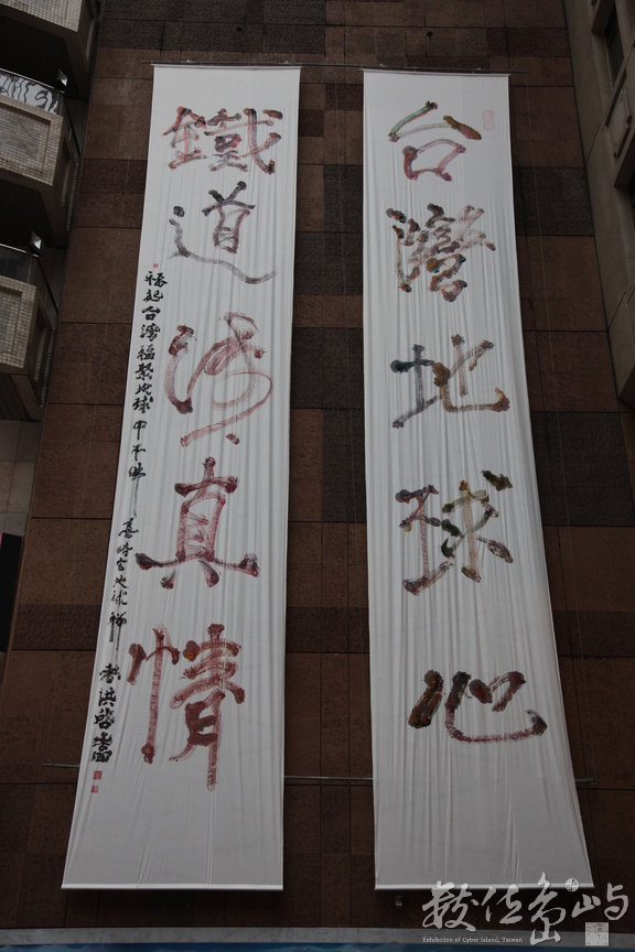 2014年0517台北_01
