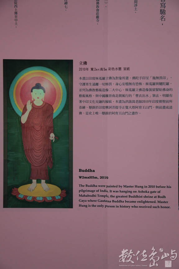 2014年0517台北_13