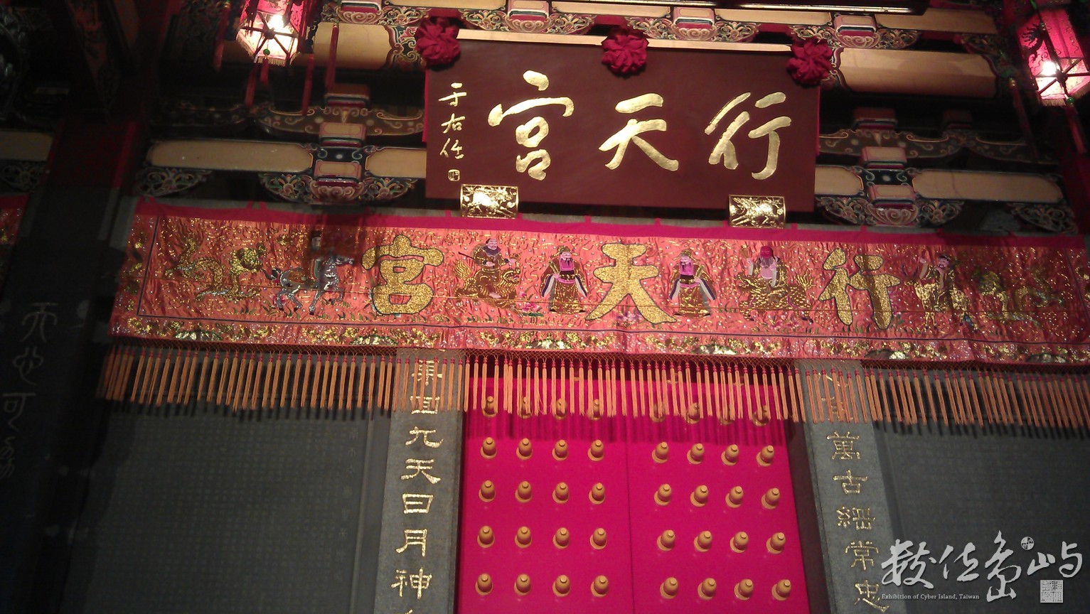 2014年0505台北_2