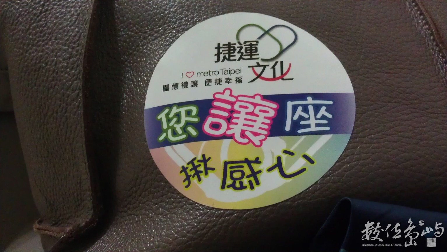 2014年0511台北_07