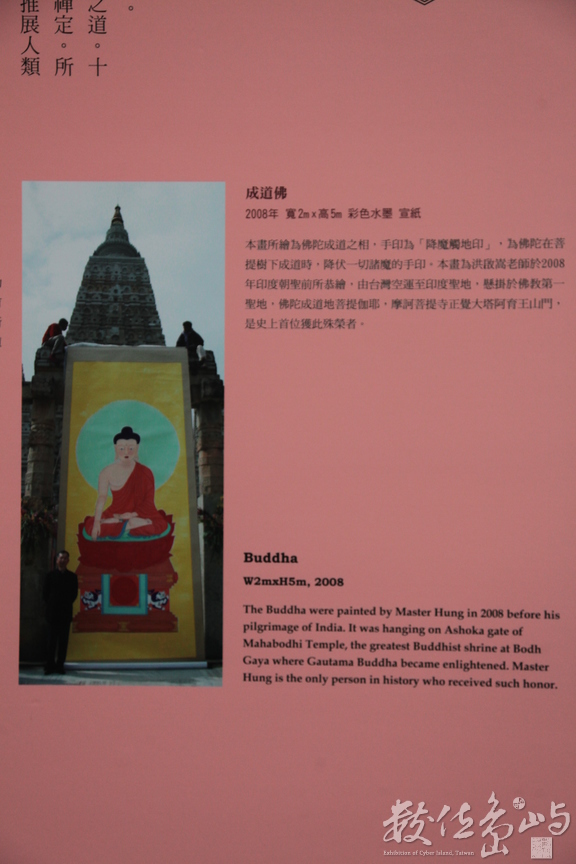 2014年0517台北_12