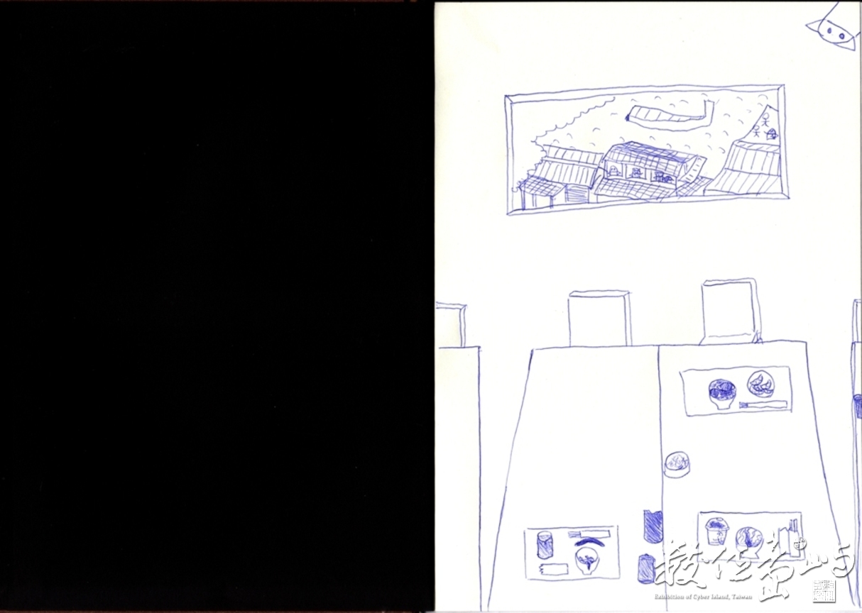 漫畫家˙向皮擦繪日誌