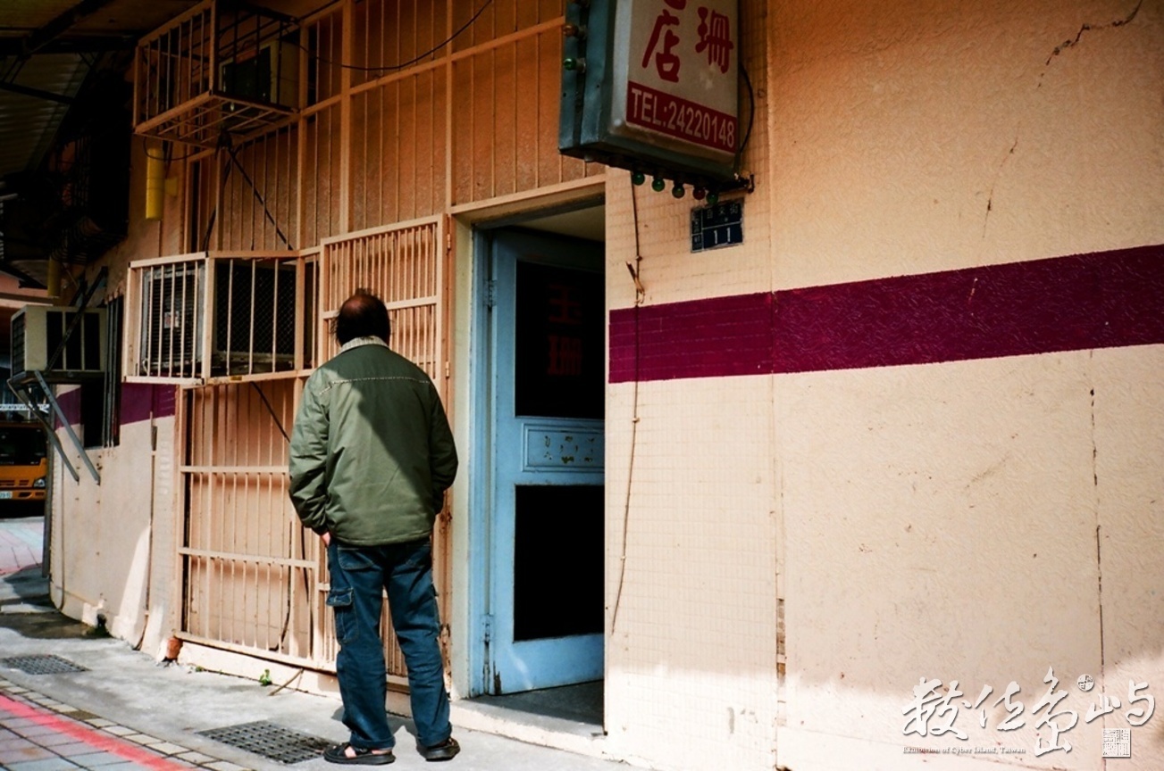 基隆˙一個人記念鄭桑溪之旅