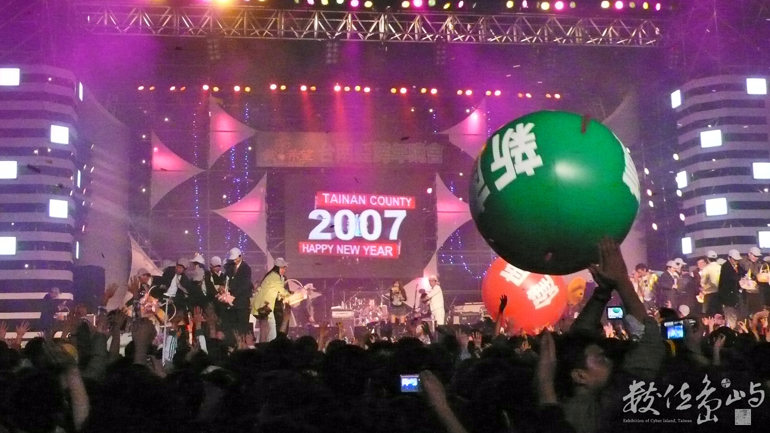 跨年散場後(一)