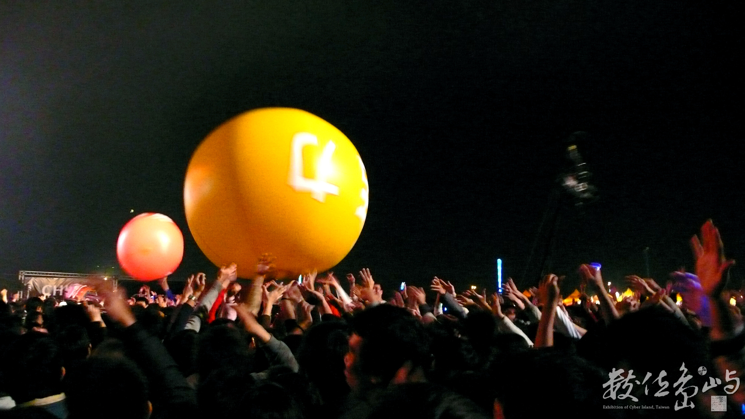 跨年散場後(二)