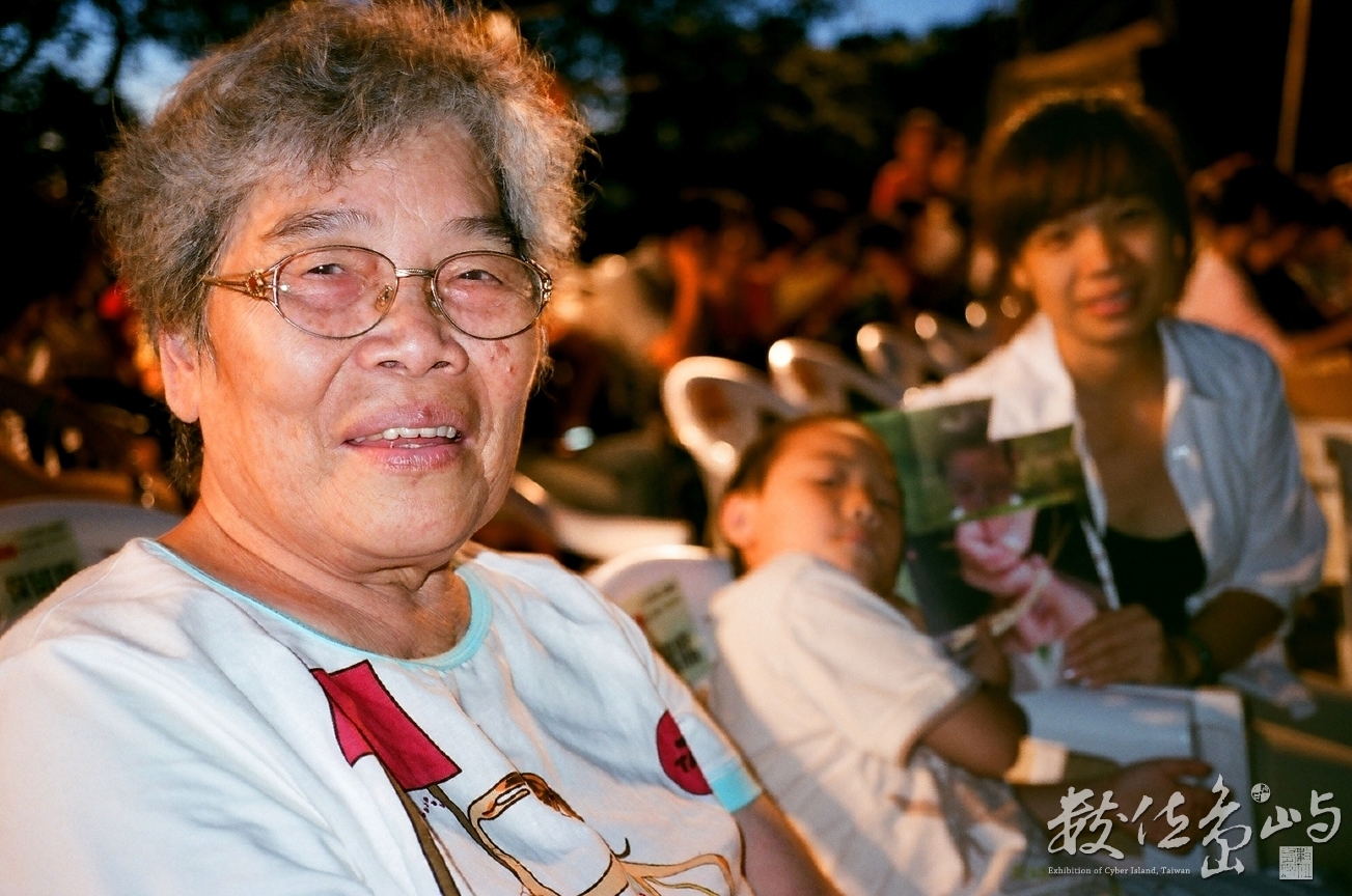 手中田˙全心全力支持的觀眾