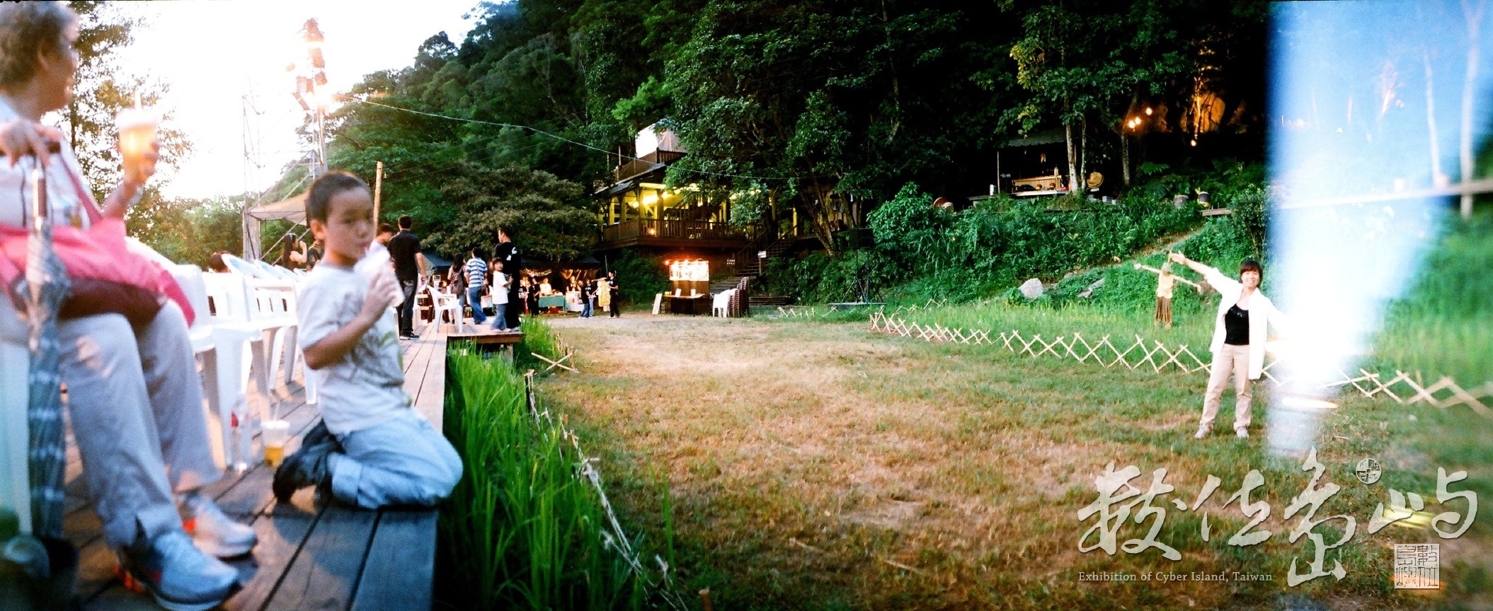 手中田˙全心全力支持的觀眾