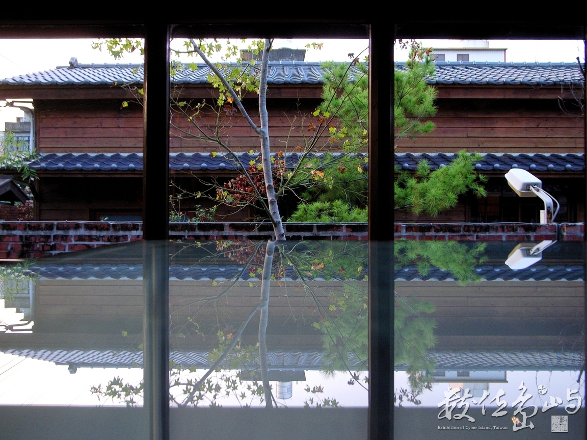 蕭如松藝術園區