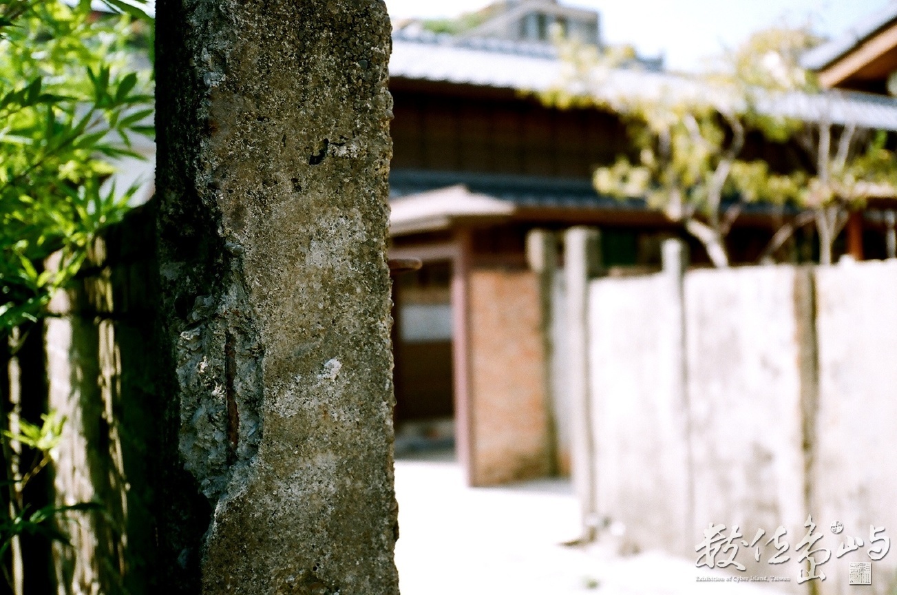 蕭如松藝術園區