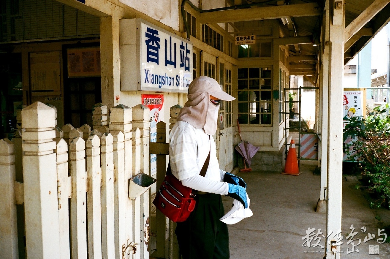新竹香山火車站˙歷史建築˙2010年8月