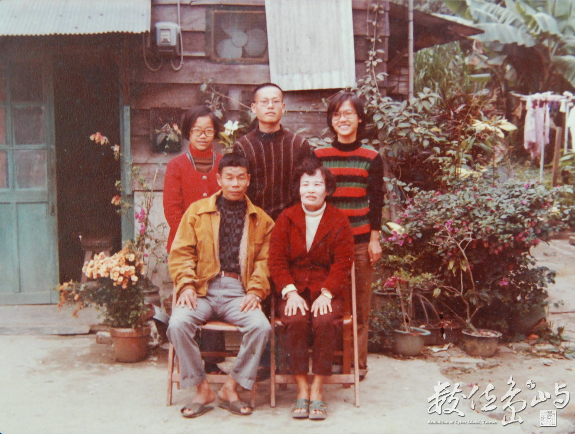 台南三崁店糖廠員工宿舍老照片一幅，1959年爺爺那一代家屋的