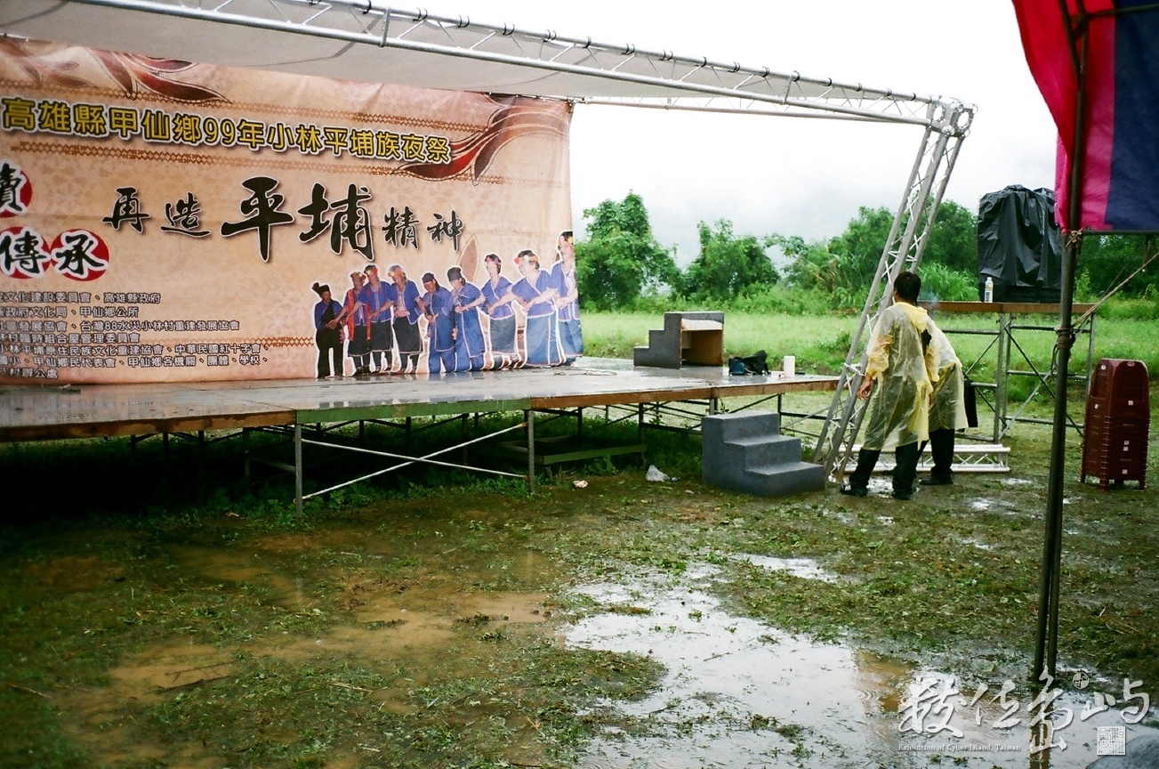 小林夜祭˙2010年10月22日˙T3拍攝