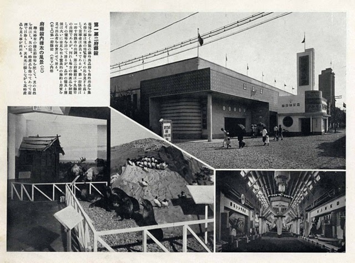 第一第二府縣館