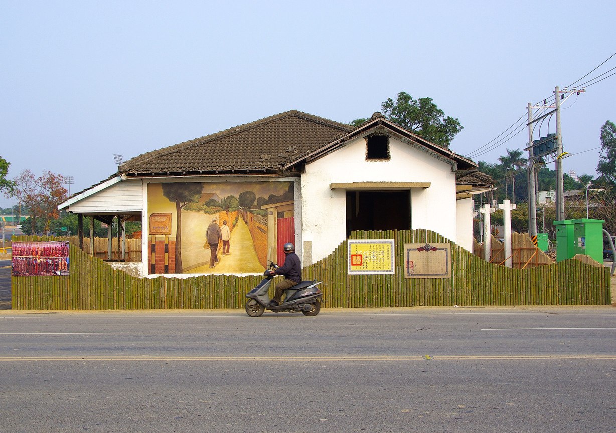眷村的最後光輝之三 新樣貌