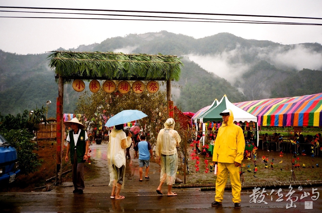 小林夜祭˙2010年10月22日˙T3拍攝