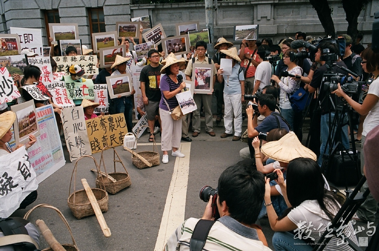 竹南大埔農民˙總統府前陳情˙2010年6月30日【01】 