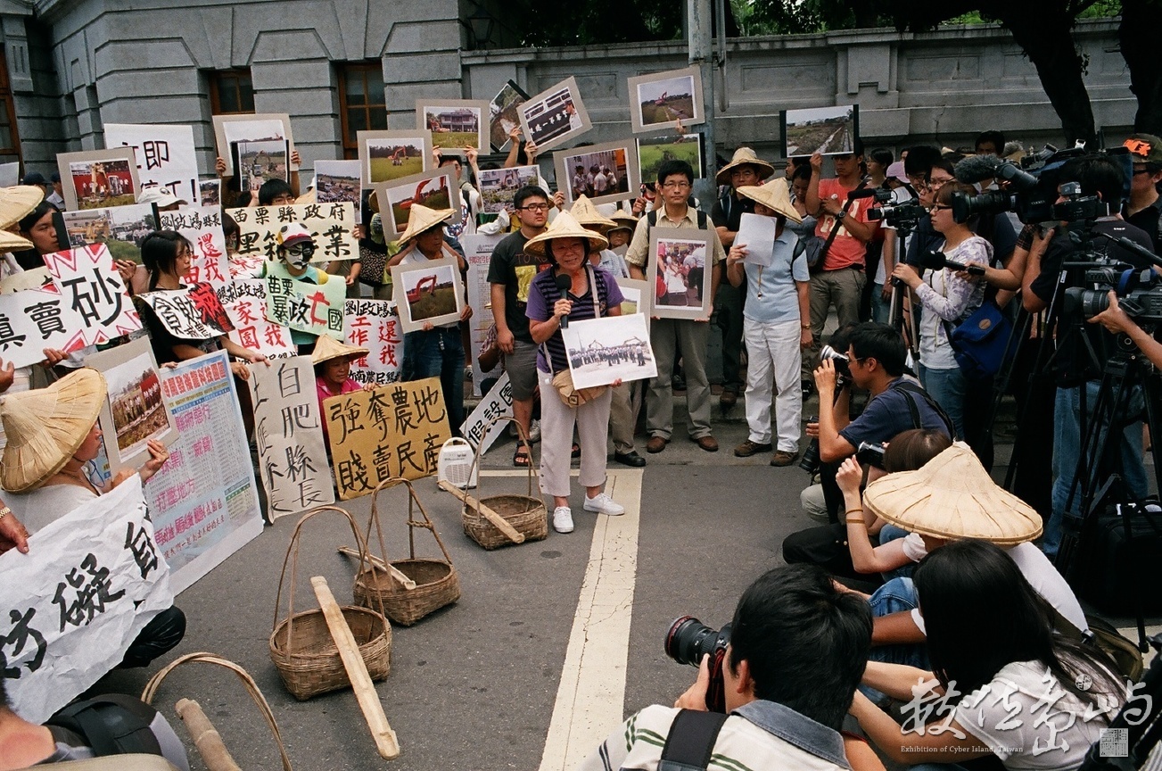 竹南大埔農民˙總統府前陳情˙2010年6月30日【01】 