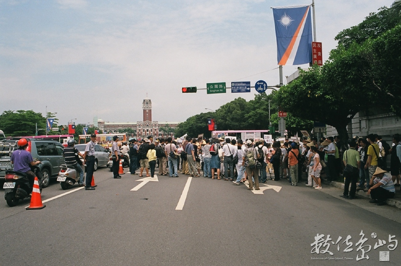 竹南大埔農民˙總統府前陳情˙2010年6月30日【01】 