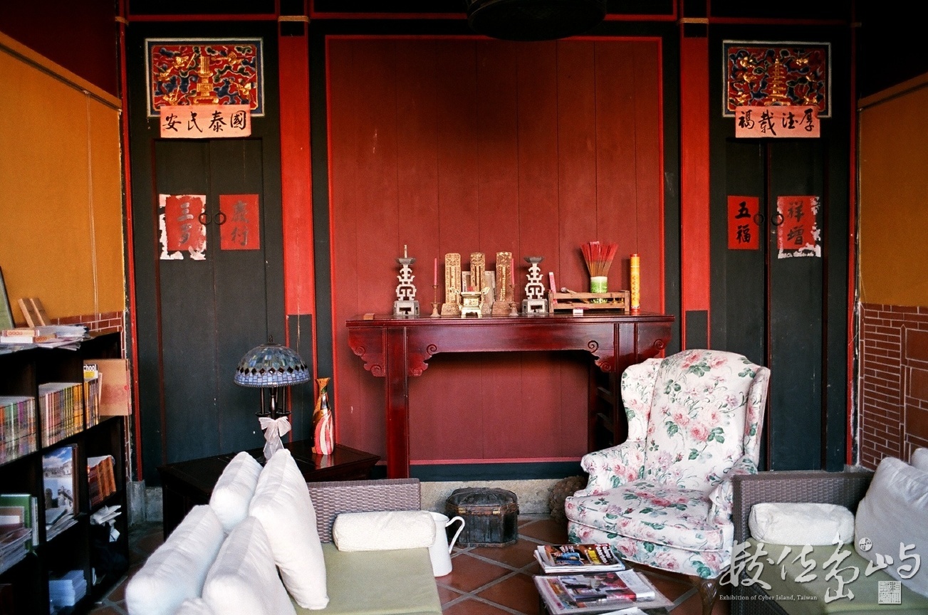 金門珠山˙慢漫民宿