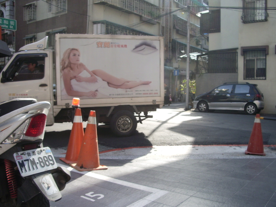 午後，巷中的等待