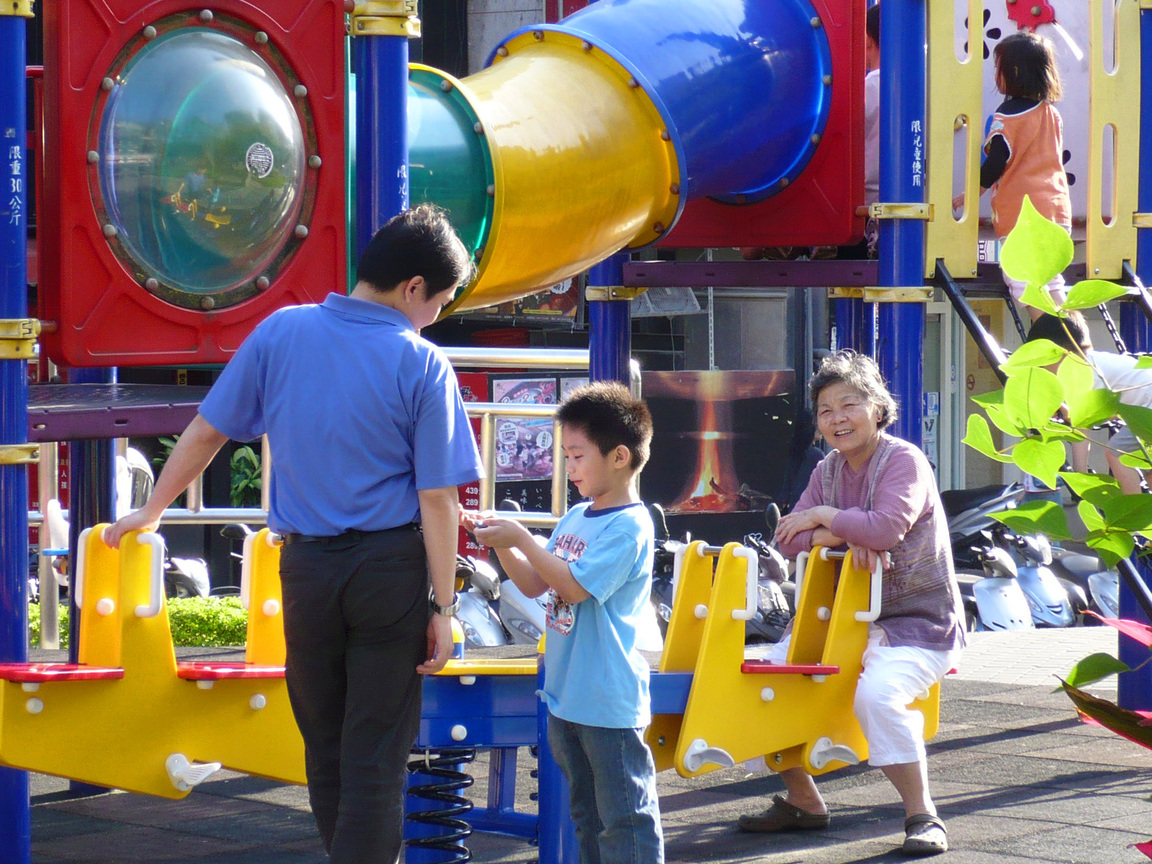 親子樂
