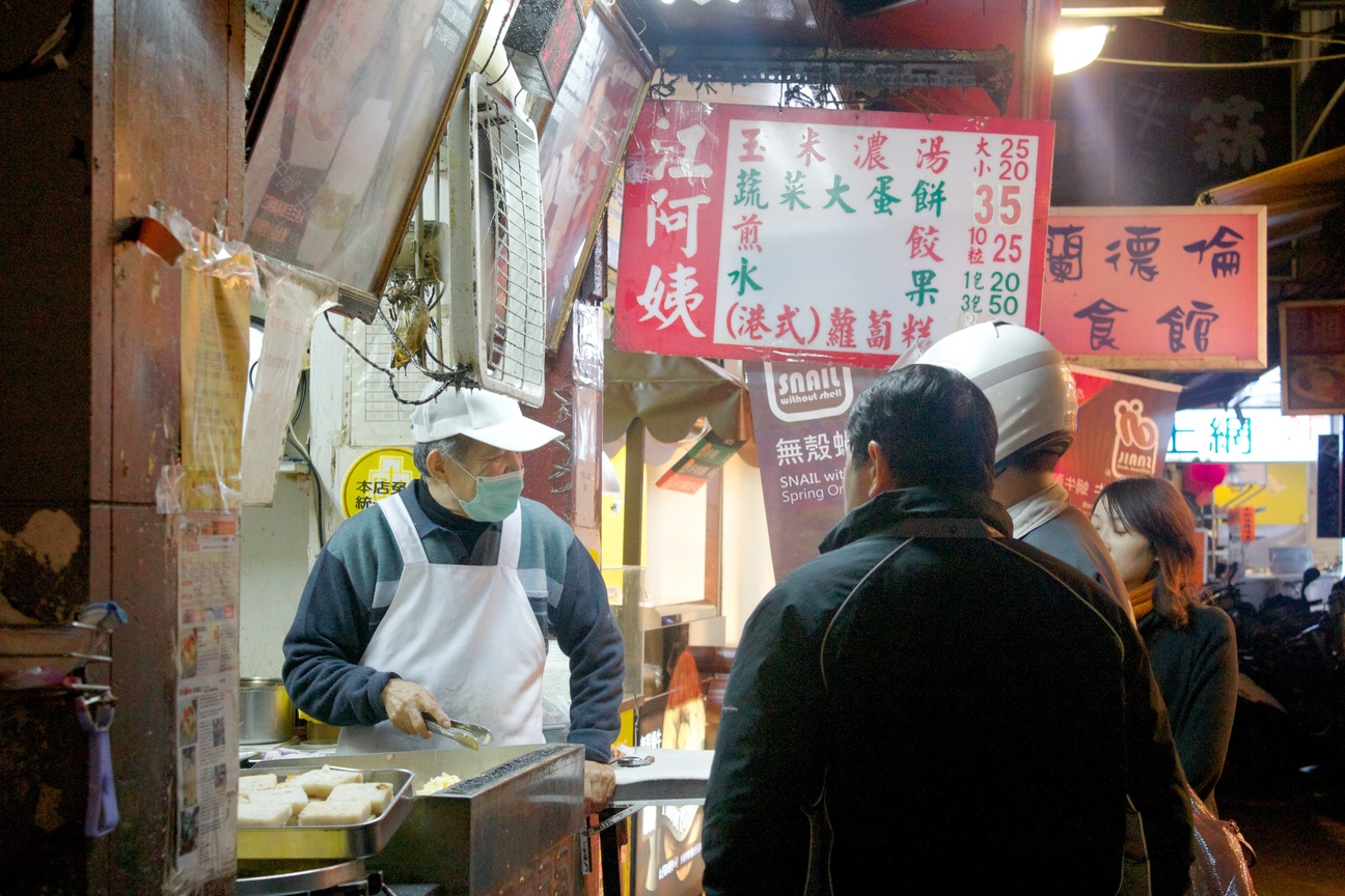 無人不知的大蛋餅