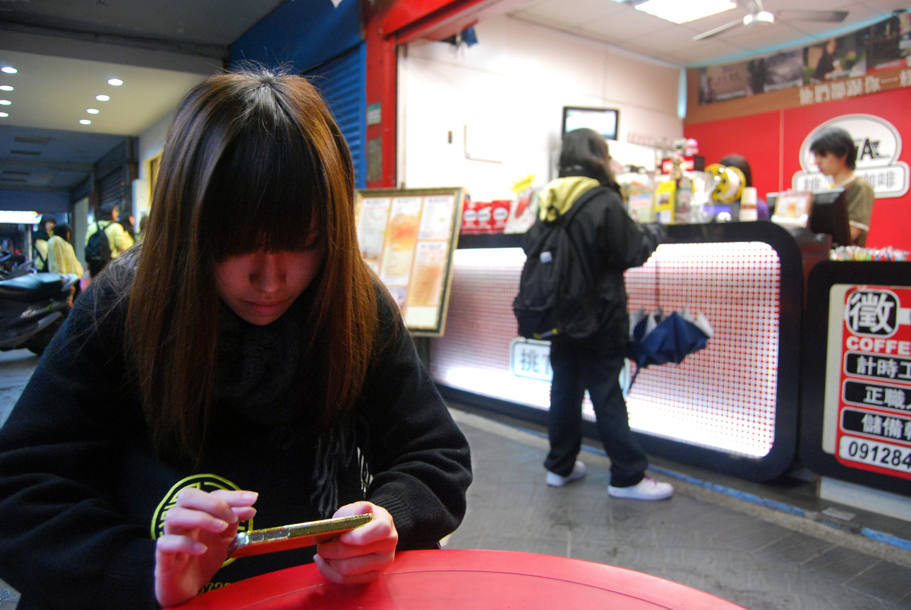 放學後的時尚孤單