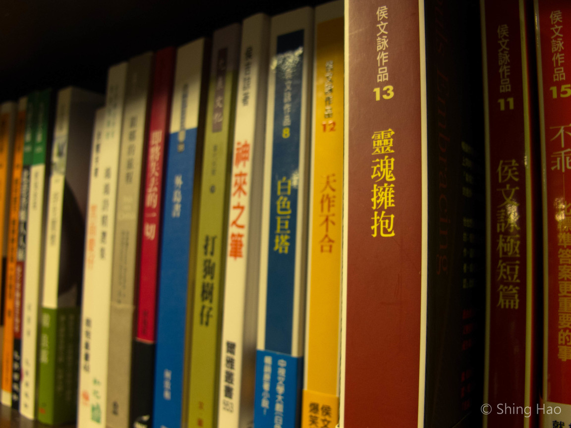 好好的擁抱自己靈魂，現在！