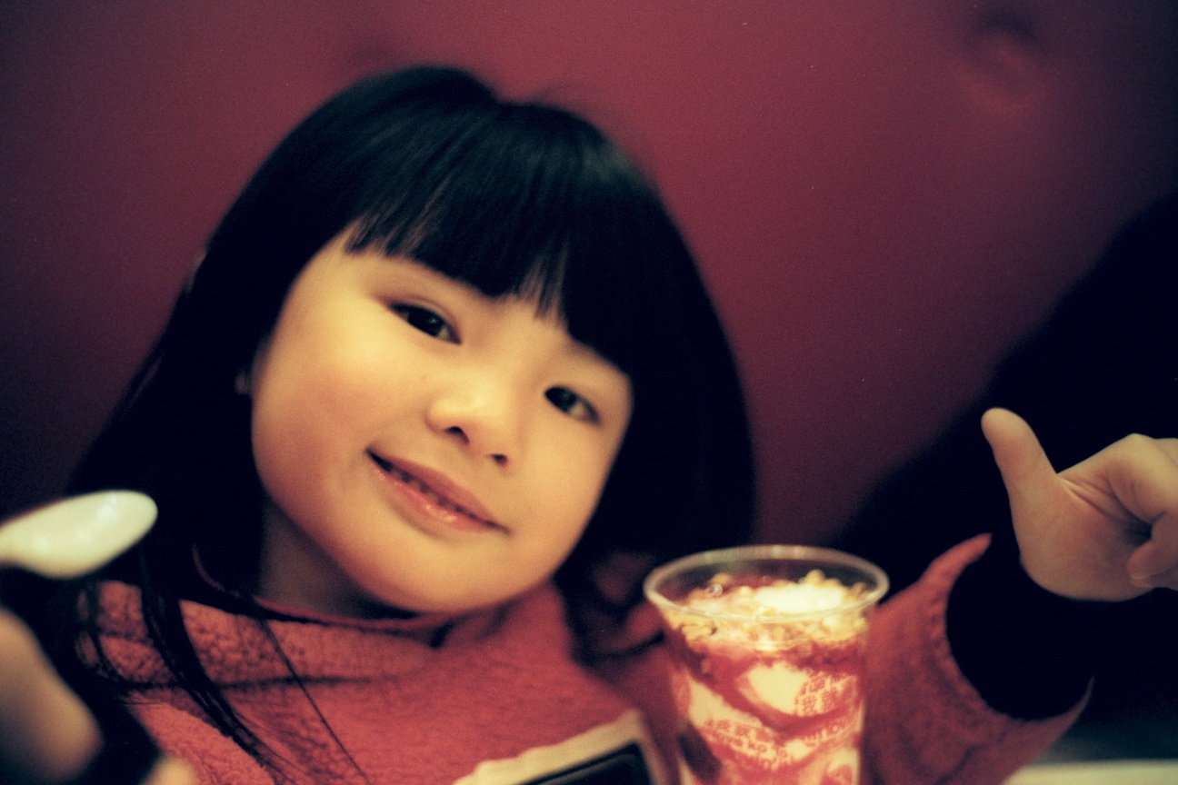 放學後的第一件事2