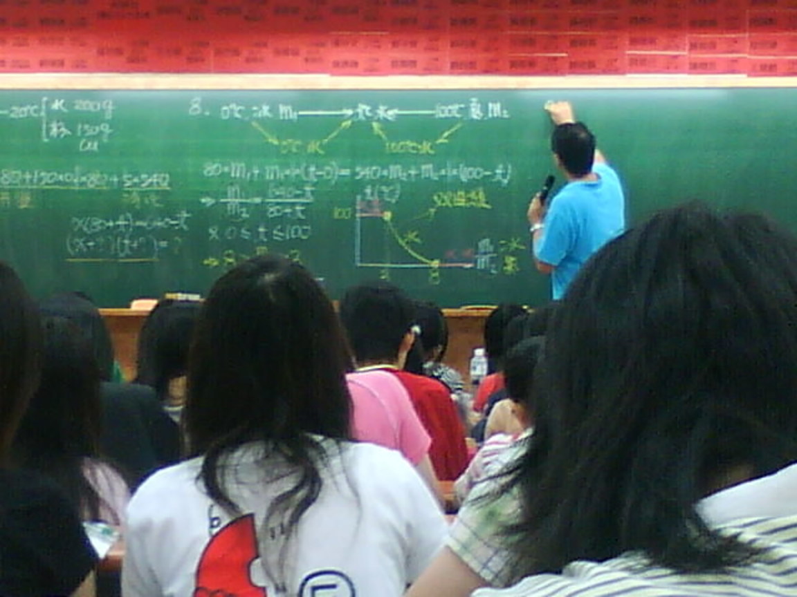 放學後，補習班見