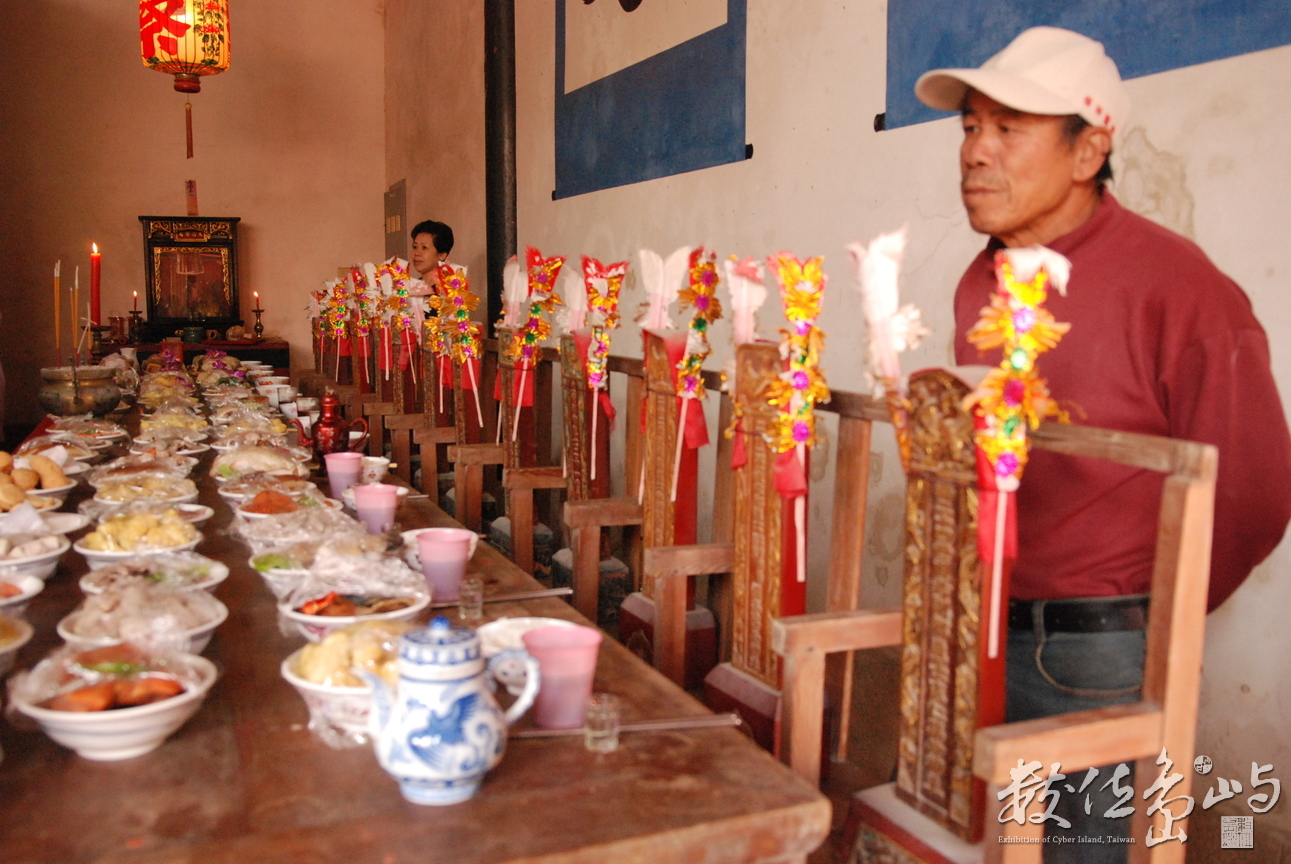金門瓊林秋之祭祖