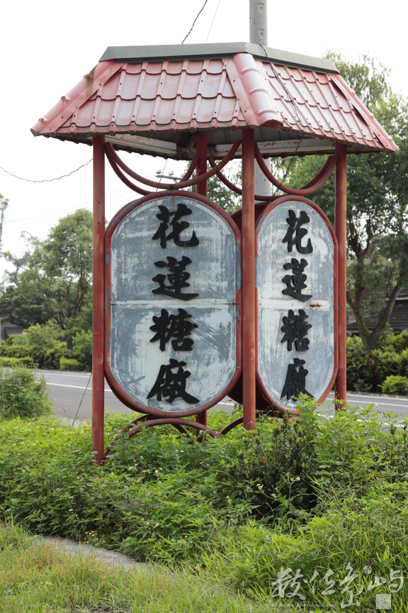 2010年0527環島067