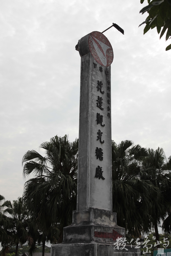 2010年0527環島071