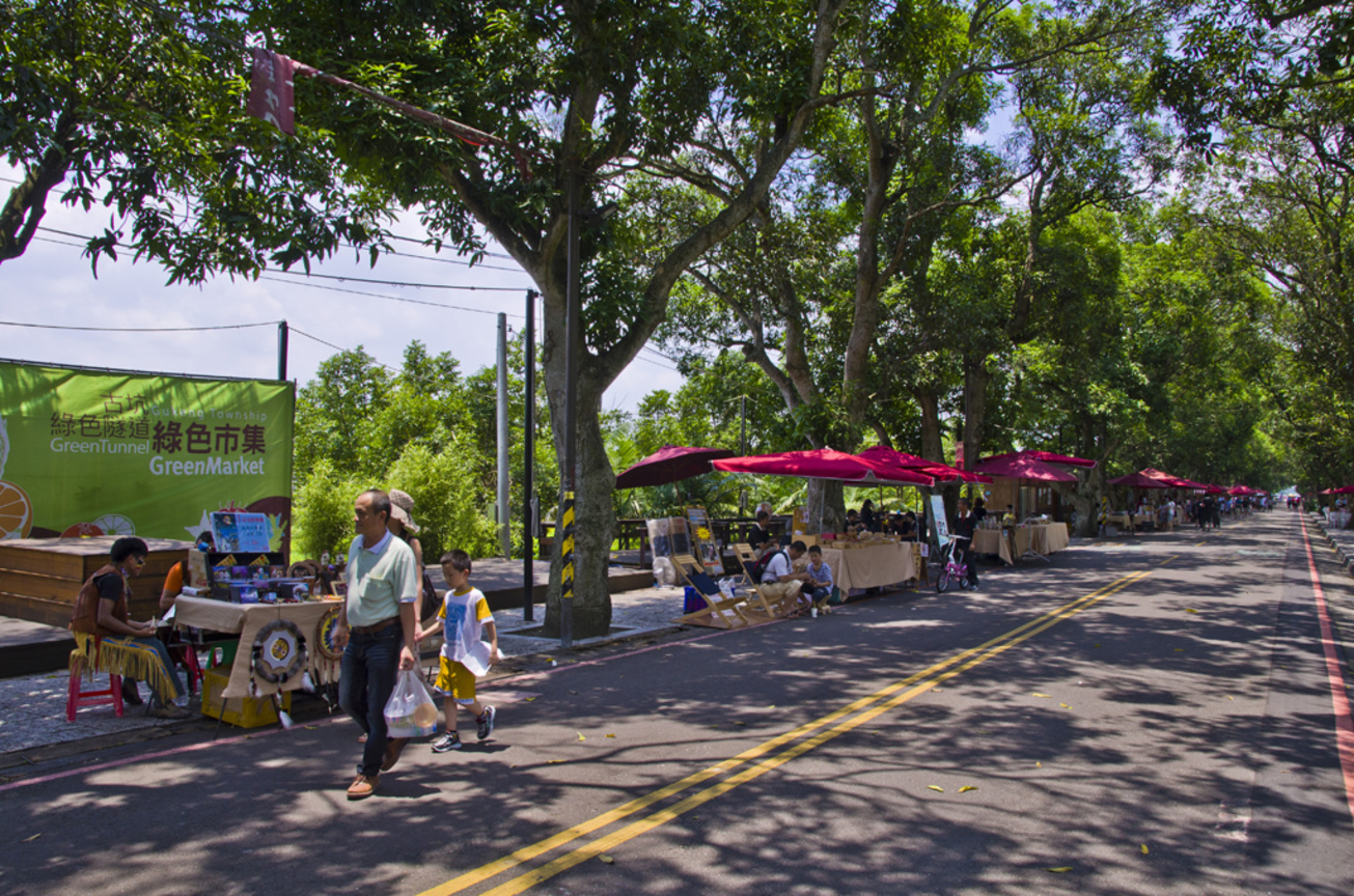古坑綠色隧道假日市集2