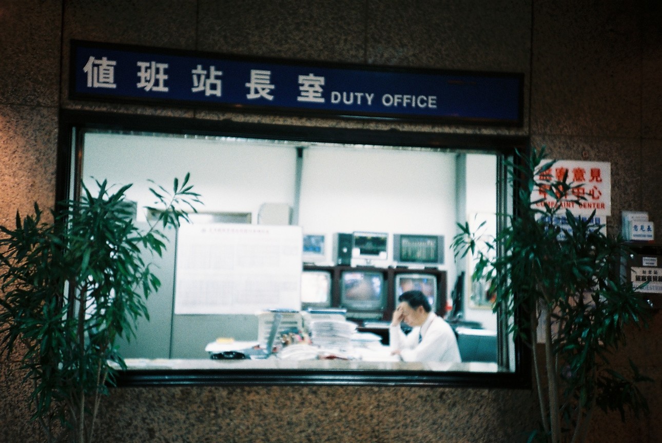 我在回家的路上他還在工作