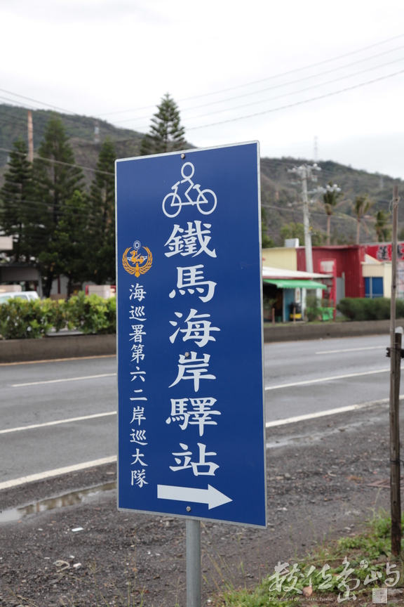 2011年0524環島127