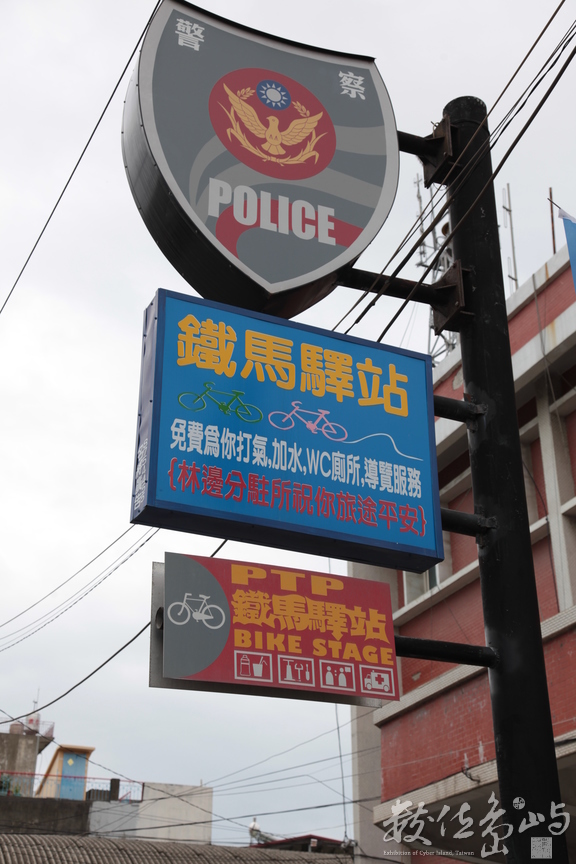 2011年0524環島070