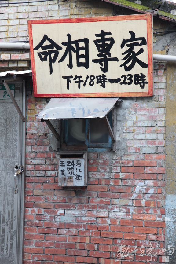 2011年0521環島07