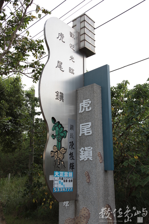 2011年0522環島56