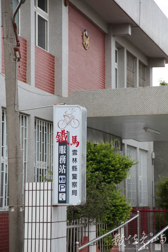 2011年0522環島59