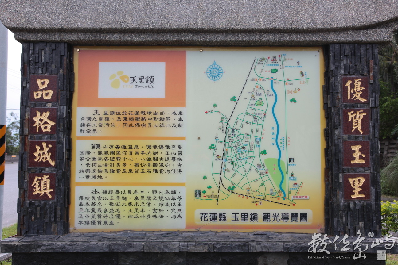 2010年0526環島209